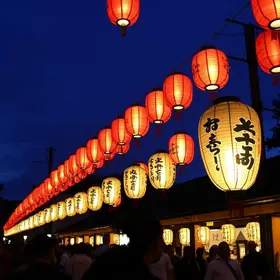 Tanabata Matsuri